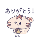 せわしなりす。（個別スタンプ：12）
