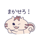 せわしなりす。（個別スタンプ：15）