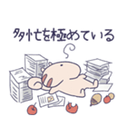せわしなりす。（個別スタンプ：16）