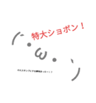 誰得文字スタンプ（個別スタンプ：2）
