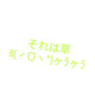 誰得文字スタンプ（個別スタンプ：3）