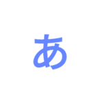 誰得文字スタンプ（個別スタンプ：5）