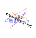 誰得文字スタンプ（個別スタンプ：6）