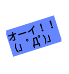 誰得文字スタンプ（個別スタンプ：7）