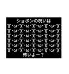 誰得文字スタンプ（個別スタンプ：10）