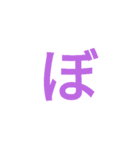 誰得文字スタンプ（個別スタンプ：13）