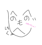 誰得文字スタンプ（個別スタンプ：14）