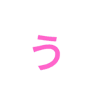 誰得文字スタンプ（個別スタンプ：17）