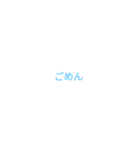 誰得文字スタンプ（個別スタンプ：20）