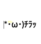 誰得文字スタンプ（個別スタンプ：22）