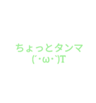 誰得文字スタンプ（個別スタンプ：25）