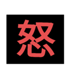 誰得文字スタンプ（個別スタンプ：26）