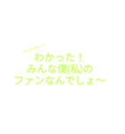 誰得文字スタンプ（個別スタンプ：29）