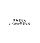 誰得文字スタンプ（個別スタンプ：30）