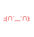 誰得文字スタンプ（個別スタンプ：33）
