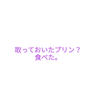 誰得文字スタンプ（個別スタンプ：34）