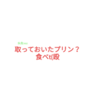 誰得文字スタンプ（個別スタンプ：36）