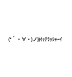誰得文字スタンプ（個別スタンプ：37）