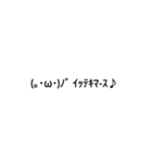 誰得文字スタンプ（個別スタンプ：38）