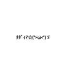 誰得文字スタンプ（個別スタンプ：39）