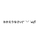 誰得文字スタンプ（個別スタンプ：40）