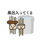 エリンギ美味（個別スタンプ：4）