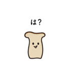 エリンギ美味（個別スタンプ：5）