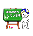 ぼーるちゃんの敬語（個別スタンプ：7）