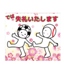 ぼーるちゃんの敬語（個別スタンプ：18）