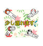 ぼーるちゃんの敬語（個別スタンプ：32）