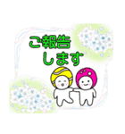 ぼーるちゃんの敬語（個別スタンプ：35）