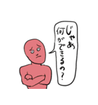 誰かの役に立ちたいスタンプ（個別スタンプ：17）