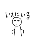 アホな発言をする人〜コロナで自粛編〜（個別スタンプ：3）