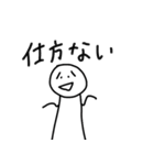 アホな発言をする人〜コロナで自粛編〜（個別スタンプ：6）