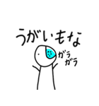 アホな発言をする人〜コロナで自粛編〜（個別スタンプ：8）