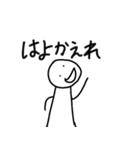 アホな発言をする人〜コロナで自粛編〜（個別スタンプ：12）