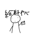 アホな発言をする人〜コロナで自粛編〜（個別スタンプ：15）