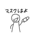 アホな発言をする人〜コロナで自粛編〜（個別スタンプ：17）