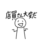 アホな発言をする人〜コロナで自粛編〜（個別スタンプ：24）