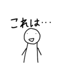 アホな発言をする人〜コロナで自粛編〜（個別スタンプ：32）