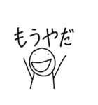 アホな発言をする人〜コロナで自粛編〜（個別スタンプ：36）