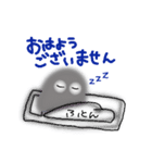 ほこりちゃん支度中（個別スタンプ：1）