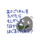 ほこりちゃん支度中（個別スタンプ：2）