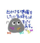 ほこりちゃん支度中（個別スタンプ：3）