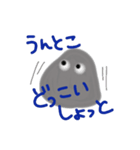 ほこりちゃん支度中（個別スタンプ：4）