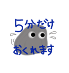 ほこりちゃん支度中（個別スタンプ：7）