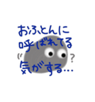 ほこりちゃん支度中（個別スタンプ：8）