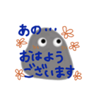 ほこりちゃん支度中（個別スタンプ：9）