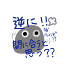 ほこりちゃん支度中（個別スタンプ：16）