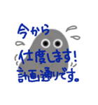 ほこりちゃん支度中（個別スタンプ：17）